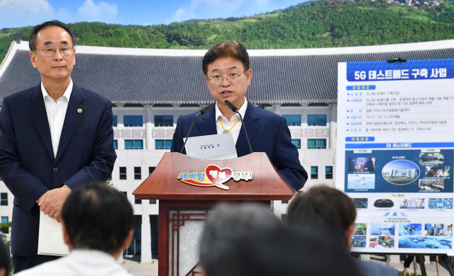 이철우 경상북도지사가 11일 경북도청 브리핑룸에서 구미 스마트산업단지 선정 내용을 브리핑하고 있다. 왼쪽은 장세용 구미시장. 경북도 제공