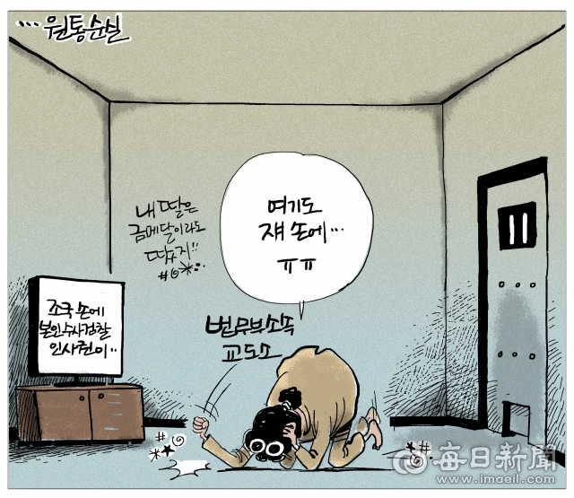 매일희평.김경수화백