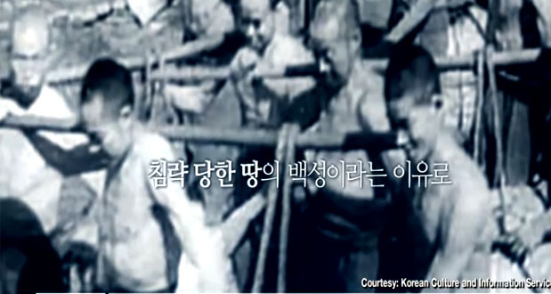강제징용 가해기업인 일본제철이 한국법원의 자산압류 명령에 불복해 10일 낸 즉시항고를 법원이 받아들이지 않았다 .해외문화홍보진흥원 