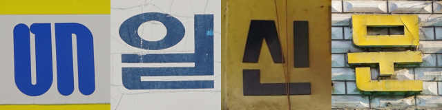매일신문. 황희진 기자
