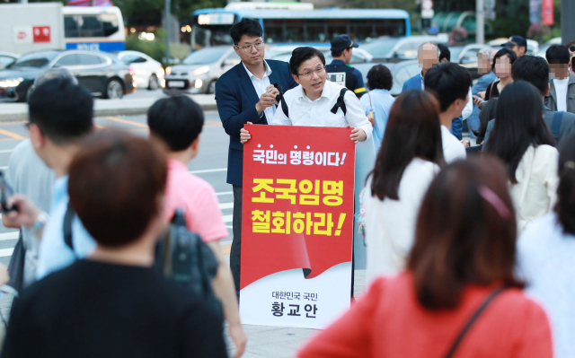 권영진 대구시장(왼쪽), 강효상 국회의원(오른쪽)…대구에서 조국 법무부 장관 반대 1인 시위 확산. 매일신문DB, 강효상 의원실