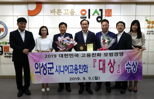 경북 의성군이 