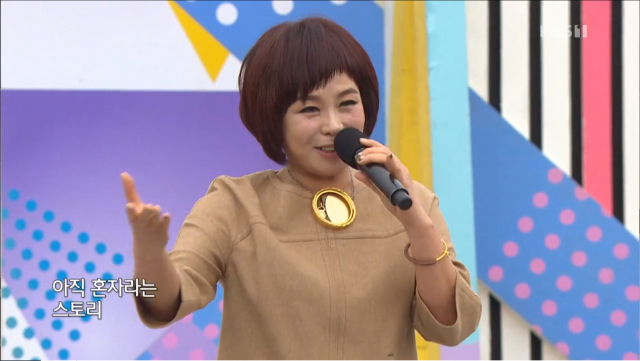 출처: 가수 현숙, KBS 1TV 