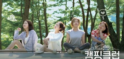 출처: JTBC 