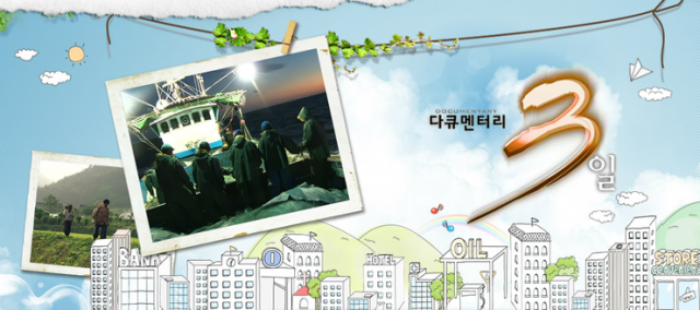 출처: KBS 2TV 