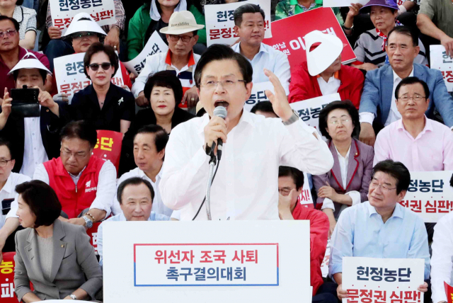 15일 국회 본청 앞 계단에서 열린 자유한국당 