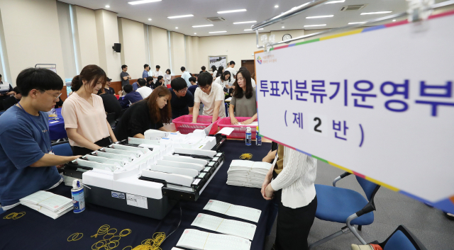 25일 오전 경기도 수원시 영통구 경기도선거관리위원회에서 열린 