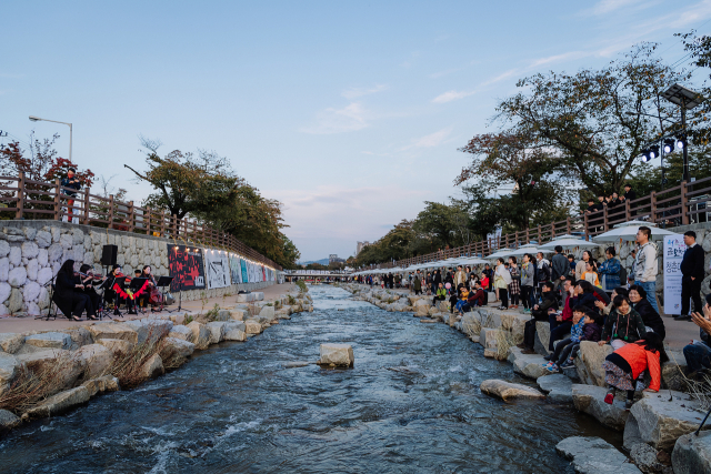 지난해 경북 금오산 금오천 일대에서 열린 
