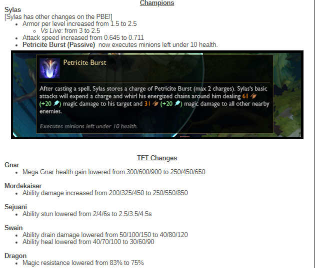 서렌더20 PBE 캡쳐