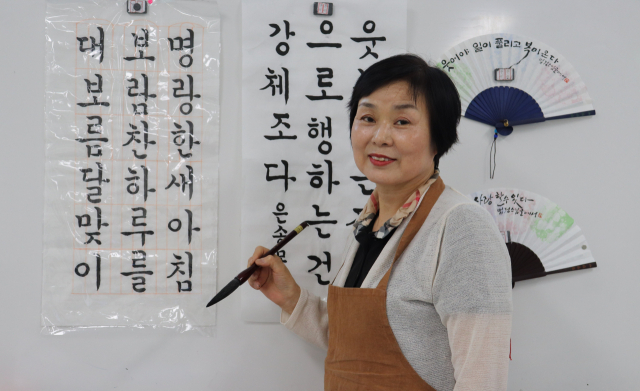가정주부에서 국전작가를 거쳐 한글서예 전문강사로 활동하며 제2의 인생을 펼치고 있는 갈뫼 박경애 씨.