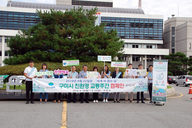 환경보전과
