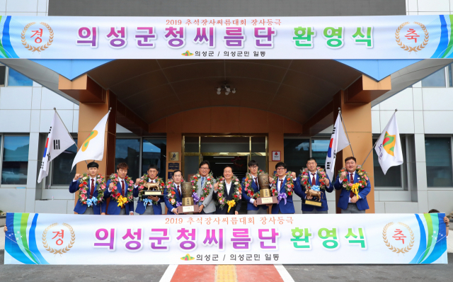 경북 의성군은 군청에서 전남 영암에서 열린 