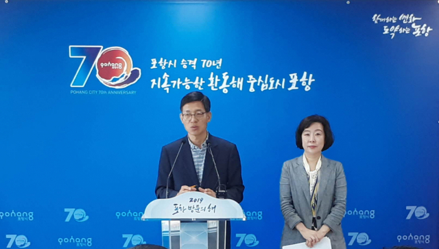 정기석 포항시 복지국장이 복지박람회 브리핑을 하고 있다. 포항시 제공