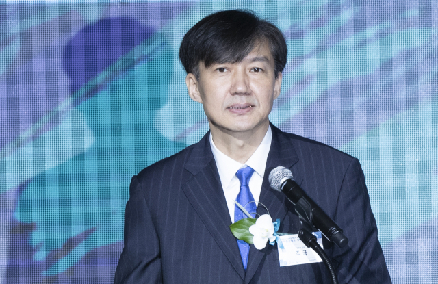 조국 법무부 장관이 16일 오전 서울 여의도 콘래드 호텔에서 열린 전자증권제도 시행 기념식에서 축사를 하고 있다. 연합뉴스