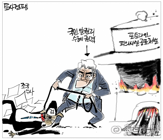 매일희평.김경수화백