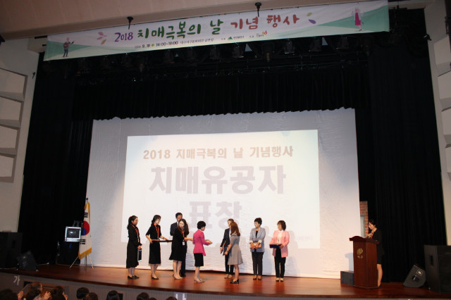 사진. 대구시 제공