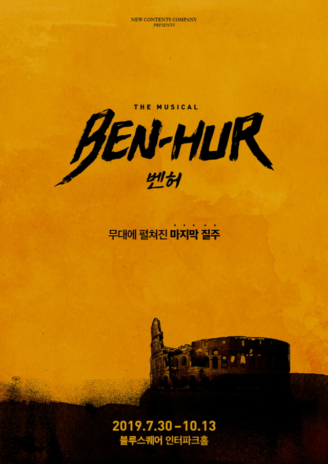 사진. ​쇼온컴퍼니