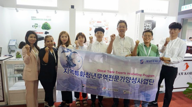 계명대 GTEP학생들이 최근 베트남 수산식품박람회에 대호식품과 함께 참가해 2억8천만원의 수출계약을 체결했다. 계명대 제공