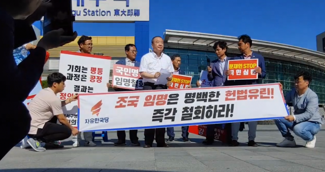 [속보] 강효상 국회의원 동대구역 앞 삭발 완료 