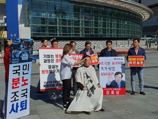 강효상 국회의원 동대구역 앞 삭발식. 매일신문