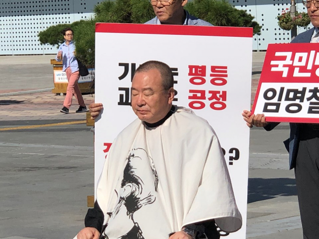 강효상 국회의원 동대구역 앞 삭발식. 매일신문