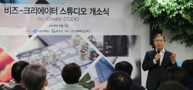 (재)경북테크노파크는 지난 7일 경산시 서부2동 행정복지센터 5층에서 