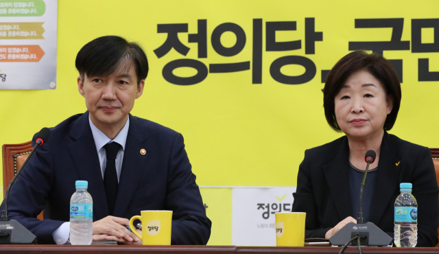 조국 법무부 장관이 17일 오후 국회에서 정의당 심상정 대표를 예방하고 있다. 연합뉴스