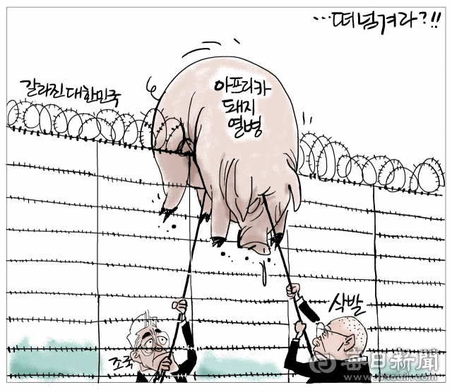 매일희평.김경수화백
