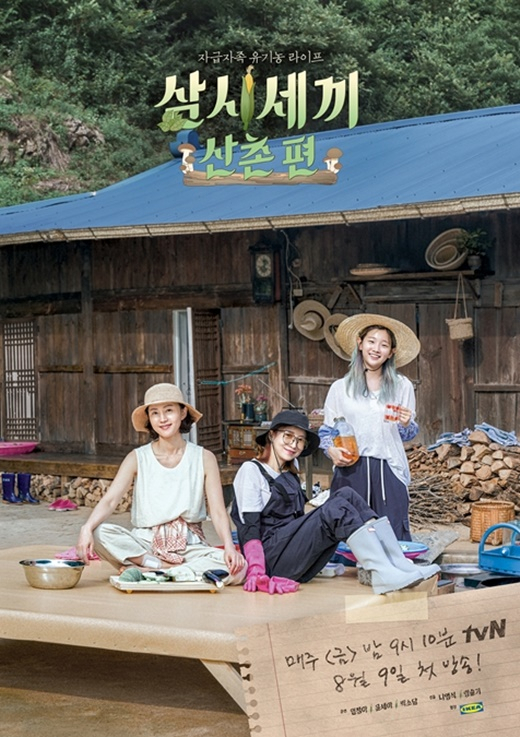 tvN