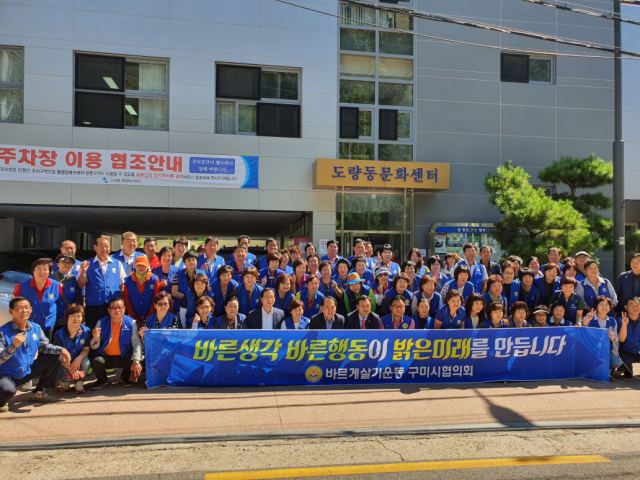 바른가정 만들기