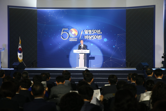 장세용 구미시장이 18일 구미코에서 열린 