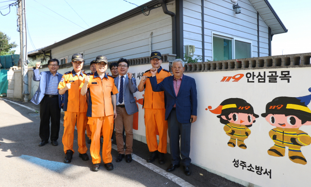 성주소방서와 경산1리 마을관계자들이 불조심 구호를 외치고 있다. 성주소방서 제공