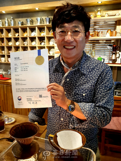 킴스마운틴커피 김해욱 대표가 자신이