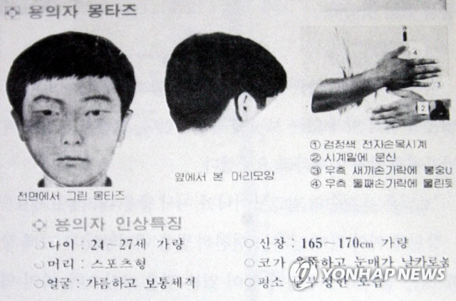 출처: 연합뉴스