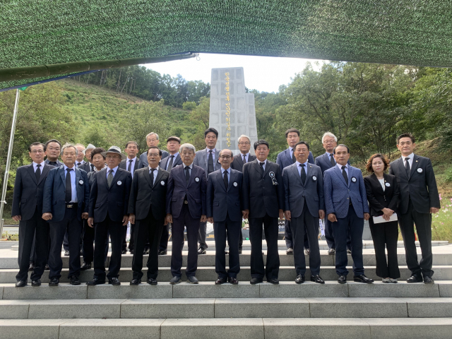 한국전쟁 민간인 희생자 청도 합동위령제