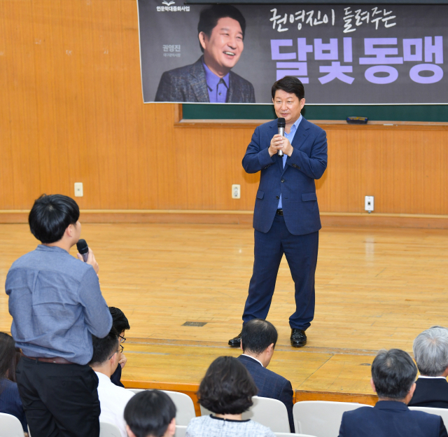 권영진 대구시장은 19일 전남대학교 인문대학 소강당에서 