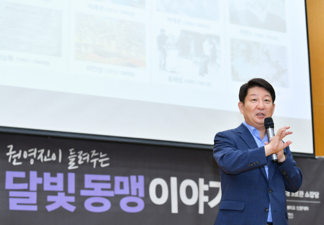 권영진 대구시장은 지난해 전남대학교 인문대학 소강당에서