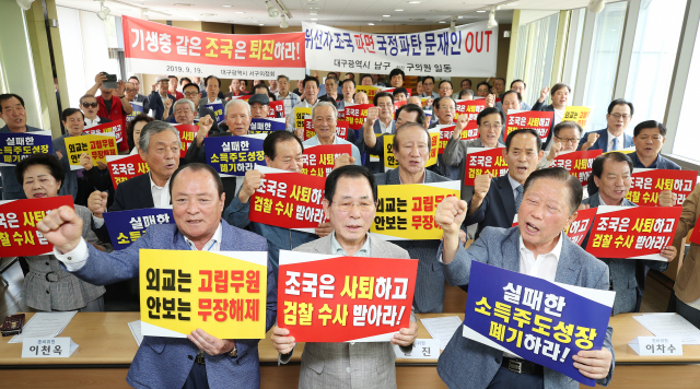 대구시 전직 기초단체장과 지방의원들이 19일 오전 국채보상운동기념관에서 기자회견을 열고 조국 법무부 장관 사퇴를 요구하는 구호를 외치고 있다. 김영진 기자 kyjmaeil@imaeil.com