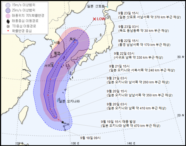 17호 태풍 타파 경로 제주도~부산~울릉도·독도. 기상청