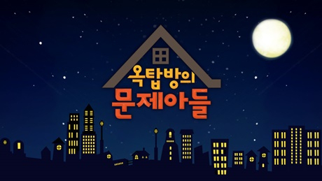 KBS2 
