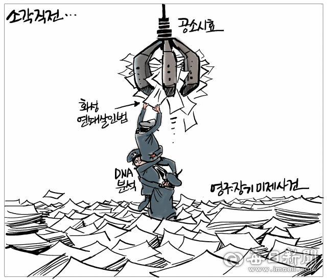 매일희평.김경수화백