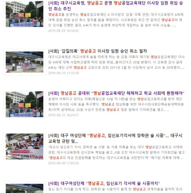 매일신문