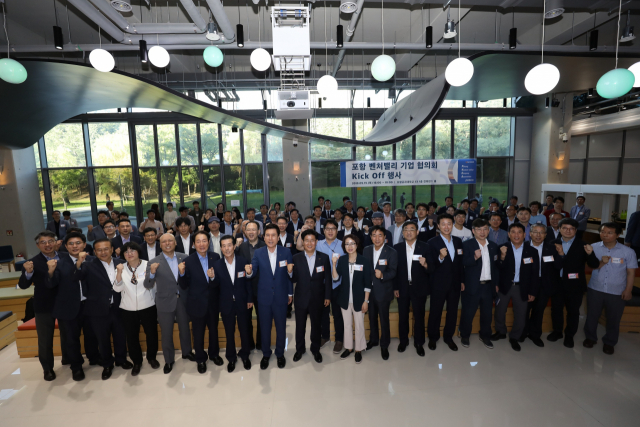 포스코는 19일 포스텍에서 기업협의회 회장 장영균 휴비즈ICT 대표, 이강덕 포항시장, 포스코 오규석 신성장 부문장, 오형수 포항제철소장, 벤처기업 대표 등 150여명이 참석한 가운데 포항 벤처밸리 기업협의회 킥오프 행사를 열었다. 포스코 제공.