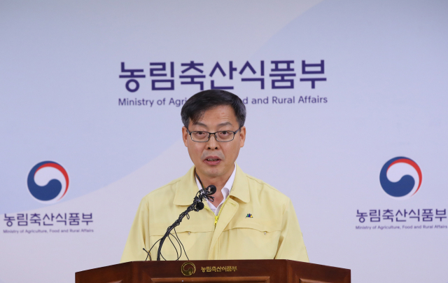 20일 세종시 정부세종청사 농림축산식품부에서 열린 아프리카돼지열병 상황 브리핑 현장. 자료사진 연합뉴스