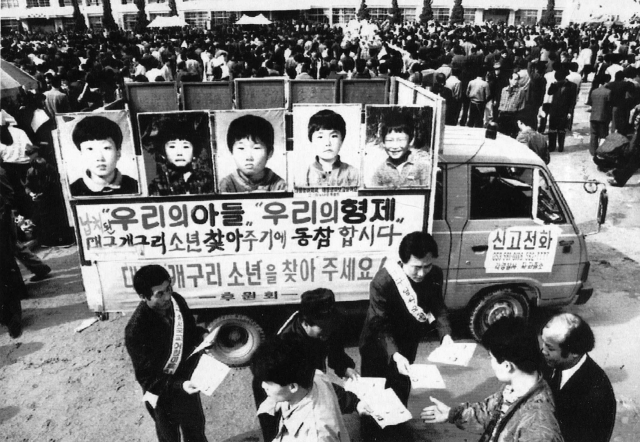 최악의 미제사건인 화성 연쇄살인 사건 유력 용의자가 밝혀지면서 30여년 가까이 풀리지 않고 있는 대구 개구리 소년 사건에도 세간의 이목이 쏠리고 있다. 실종 10년 만에 소년 5명의 유골이 발견됐지만, 여전히 실종 경위와 범행 연관성 등 사건 실체에는 한발짝도 다가가지 못한 채 영구 미제로 남을 가능성이 큰 상황이다. 개구리 소년 사건은 1991년 3월 26일 대구 달서구 와룡산에 도롱뇽알을 잡으러 간 다섯 소년이 실종되면서 시작됐다. 민갑룡 경찰청장은 오는 20일 현장을 찾아 희생자들을 추모할 예정이다. 사진은 1992년 3월 22일 열린 개구리 소년 찾기 캠페인의 모습. 연합뉴스