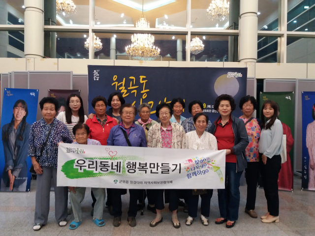 군위군 제공
