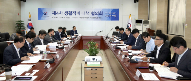 국민권익위원회가 20일 서울종합민원사무소에서 제4차 생활적폐대책협의회 회의를 열고 학사비리 등 9개 생활적폐 개선 과제의 추진 상황을 점검했다. 연합뉴스