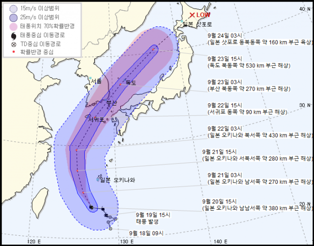 20일 제주 남부지역을 시작으로 우리나라는 제17호 태풍 타파의 직간접 영향권에 들 것으로 보인다. 기상청 제공