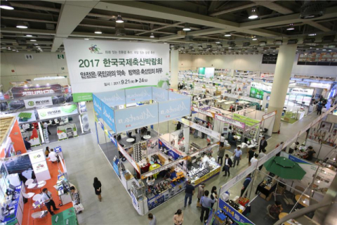 이달 26~28일 대구 엑스코에서 열릴 예정이던 