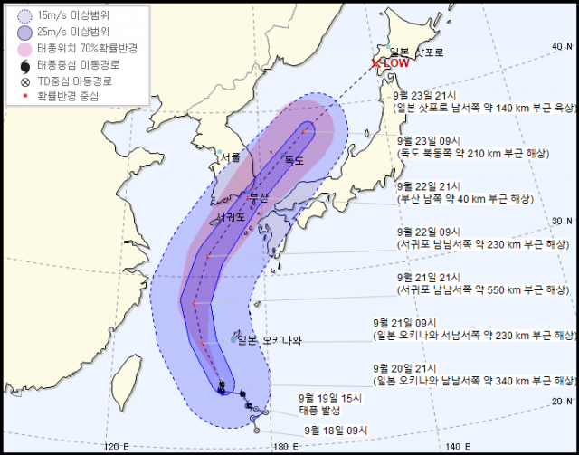 17호 태풍 타파 경로. 기상청 21일 오전 10시 발표
